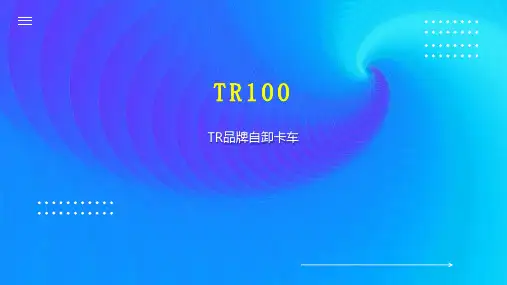 TR100 