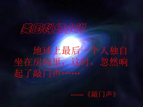 人教版小学五年级下册语文：桥(1)