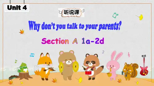 Unit 4 第1课时 Section A【听说课】八年级英语下册件(人教版)