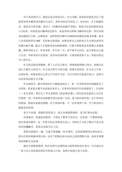 2021浙江大学工业设计工程考研真题经验参考书