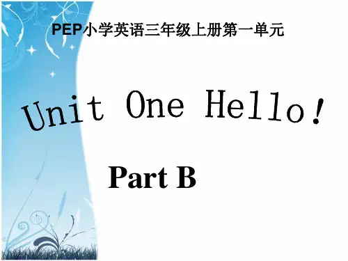 人教版(PEP)三年级英语上册Unit1 Hello Part B课件