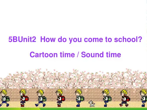 译林英语五年级下册Unit2 How do you come to school Fun tim+G