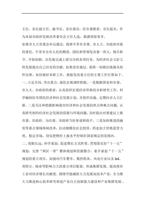 井工煤矿水文地质类型划分报告编写提纲