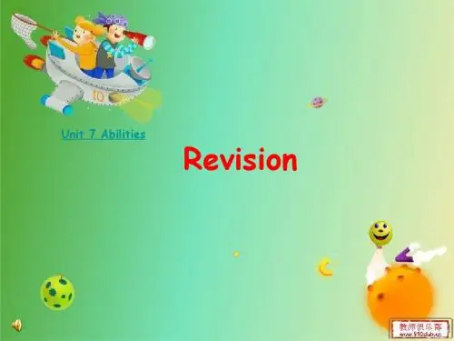牛津译林版七年级下Unit7AbilitiesRevision课件
