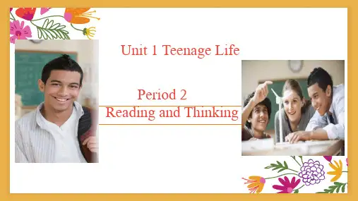 Unit1TeenageLifeReadingandThinking课件高中英语人教版必修第一册(完
