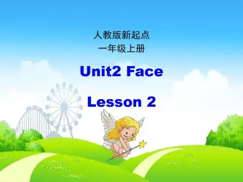 人教版(新起点)英语一上Unit 2《Face》(第2课时)课件