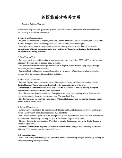 英国旅游攻略英文版