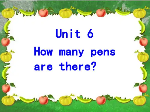 湘少版三下unit6 How many pens are there 