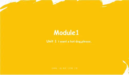 部编外研版六年级下册优质课件 Module1 unit1