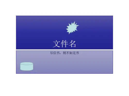 食品生物技术概论