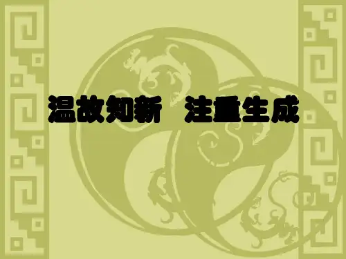 2018中考语文复习策略