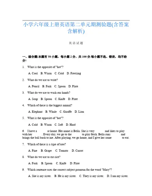 小学六年级上册第二次英语第二单元期测验题(含答案含解析)