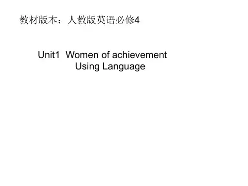 人教高中英语必修4Unit1Using Language (共20张PPT)