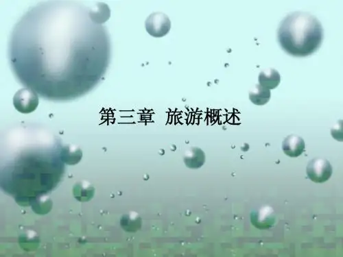 江苏导基——旅游资源