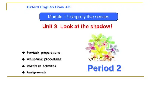 小学英语牛津上海版四年级下册《Module1Unit3LookattheshadowPeriod2》