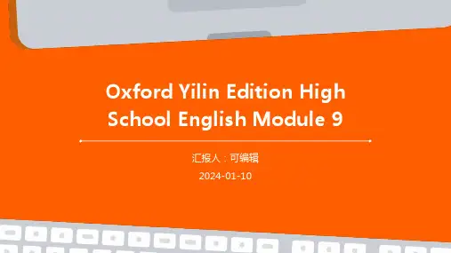 牛津译林版高中英语Module 9 Unit 3 Reading教学课件