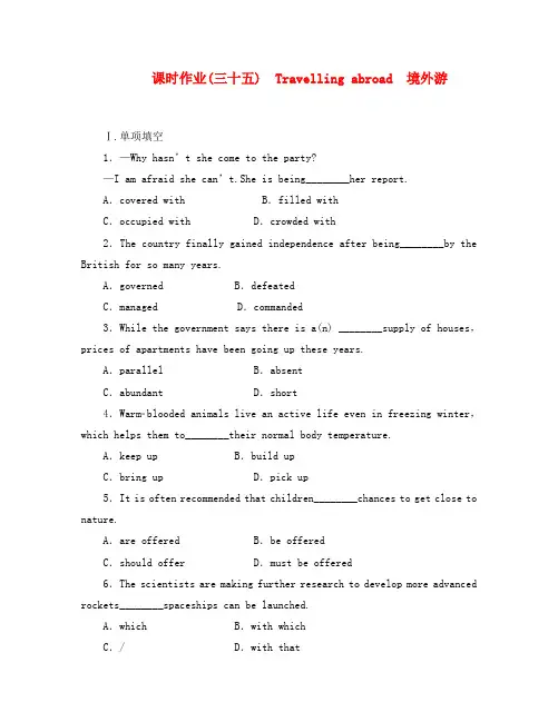高中英语 Unit 5 Travelling abroad课时作业 新人教版选修7
