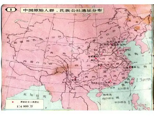 中国古代史地图集