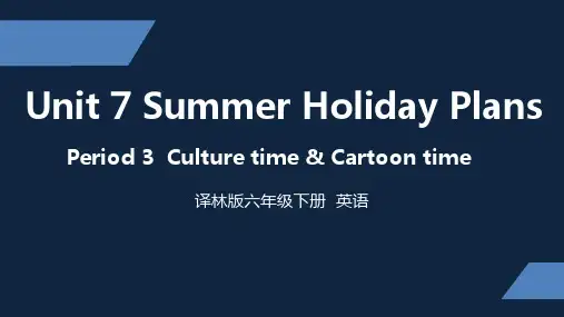 译林版 小学六年级下册 Unit7 第三课时 ppt课件