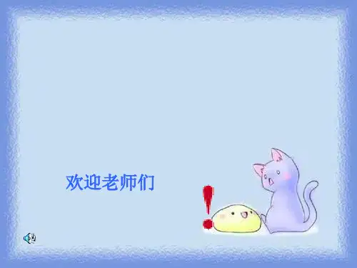 牛汉《华南虎》 (6)