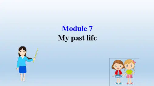 2020年春初中英语外研版七年级下册Module7Mypastlife 课件