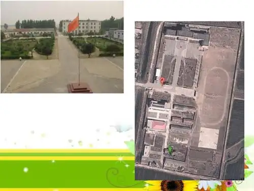 第三课网页中的表格