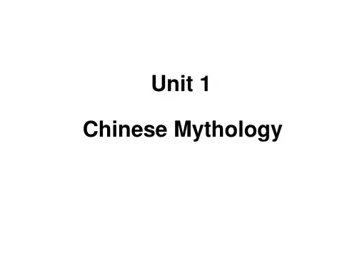 Unit 1 Chinese Mythology