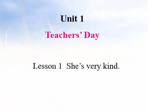 鲁科版英语五年级上册Unit 1   Lesson 1 She’s very kind课件