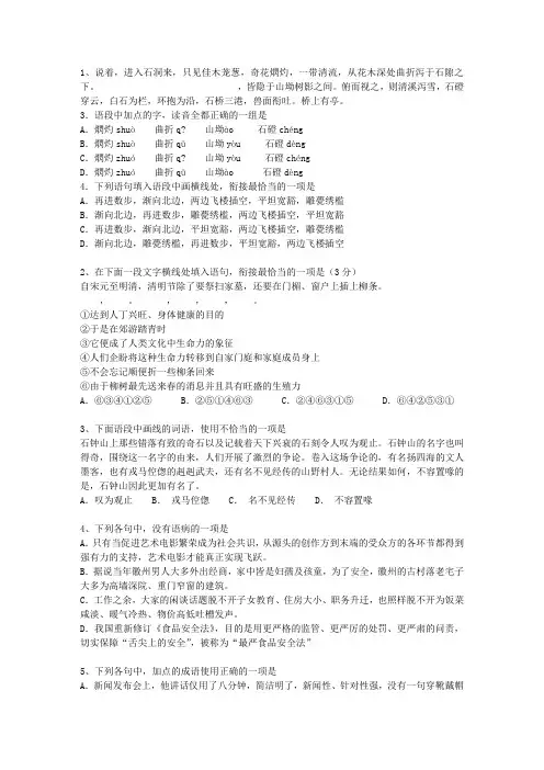 2011河南省高考试卷含解析考试技巧、答题原则