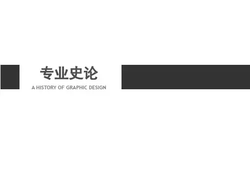 包豪斯