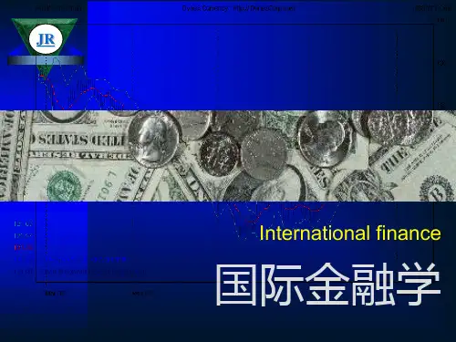 第二章国际储备(1)