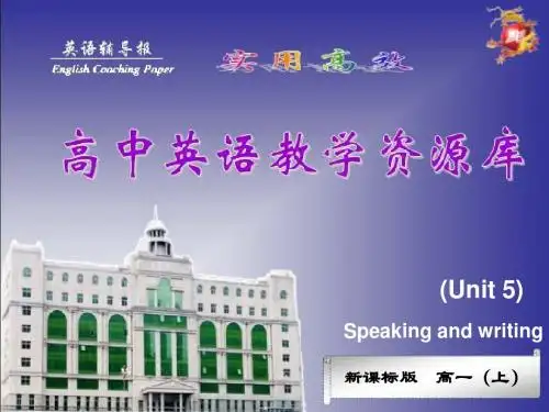 speaking and writing