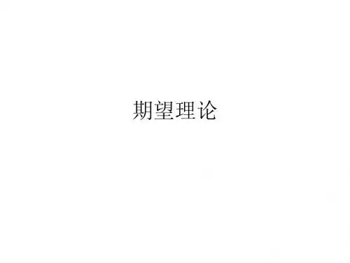 课件