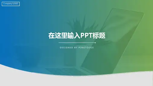 传统高端大气淡雅艺术微立体静态新年汇报ppt模板