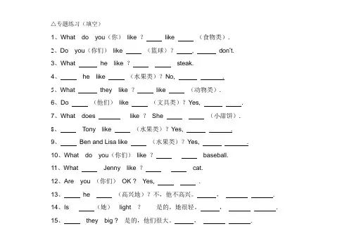 助动词BE动词的专题
