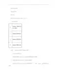 Matlab数字图像处理实验指导书.