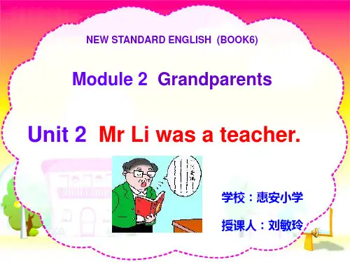 Mr Li was a teacher