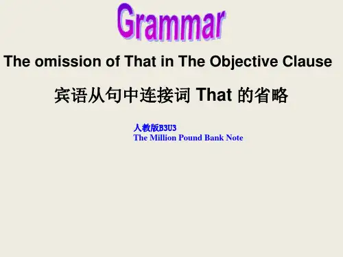 Unit 3 宾语从句课件-2021-2022学年高中英语人教新课标必修三