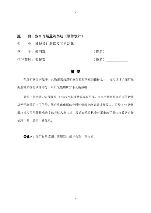 [初中教育]2011年杭州中考语文