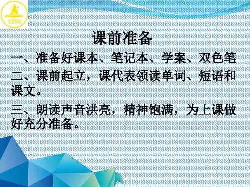 外研七上Starter Module2 Unit1(共21张PPT)