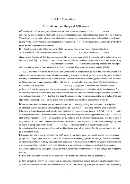 雅思阅读Unit1