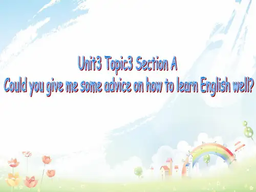 最新仁爱版初中九年级英语上册Unit 3Topic 3 Could you give us some advice on how to leran English well
