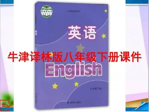 新牛津译林版八年级英语下册Unit 7 Reading 课件