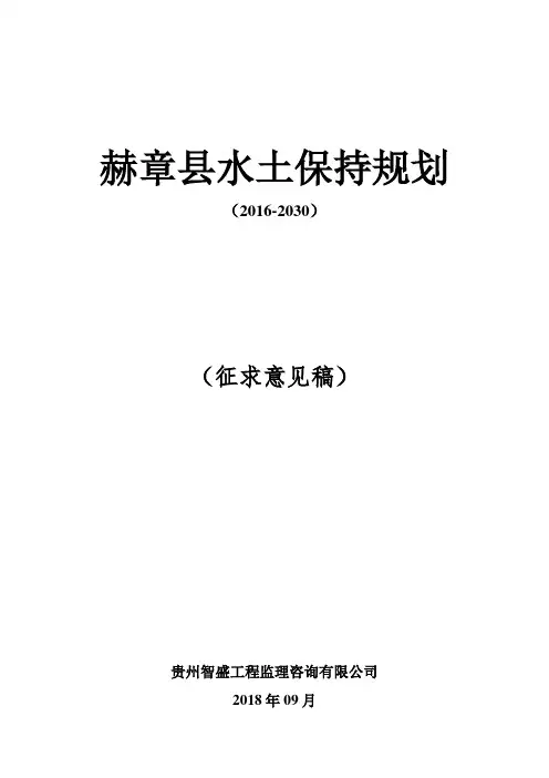 初级会计实务考试模拟试题(12套).doc