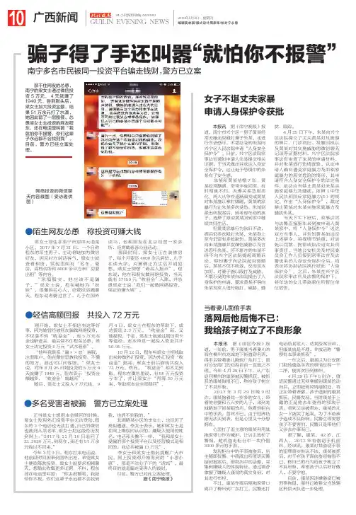 2834000 10 了一 叫财