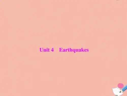高考英语一轮复习 第一部分 Unit 4 Earthquakes课件 必修1