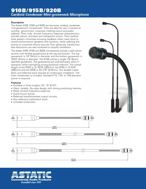 Astatic 910B、915B和920B 低噪声卡态纸带微型耳型麦克风说明书