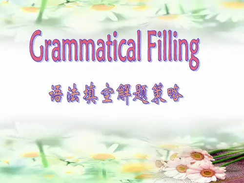 高三英语二轮专题----语法填空公开课(34张ppt)