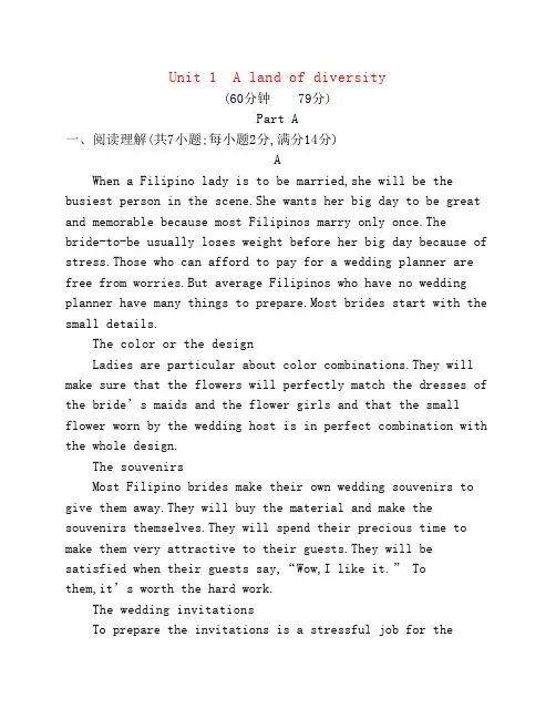 【名师A计划】2017高考英语一轮总复习 第一部分 教材知识梳理 Unit 1 A land of diversity练习