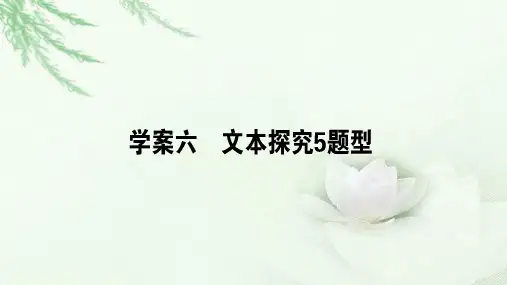 2019届高中语文一轮复习 小说阅读 课件(全国)(61张)